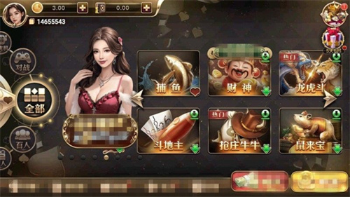峥光棋牌安卓版