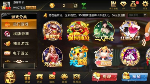 峥光棋牌安卓版